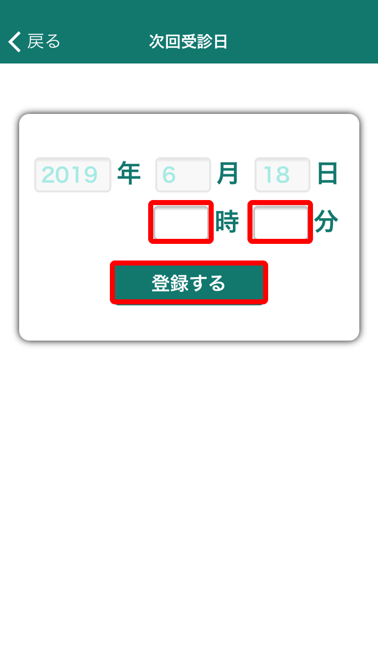 心房細動アプリ
