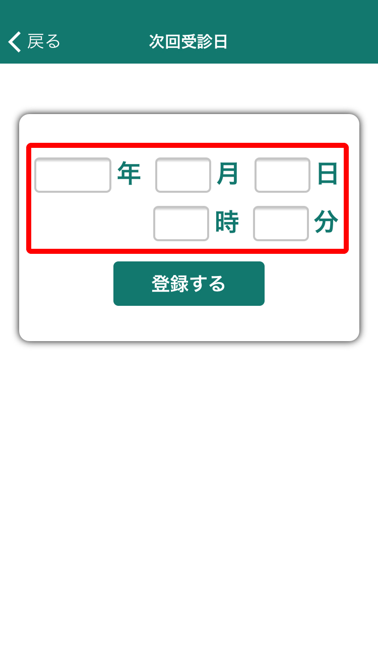 心房細動アプリ