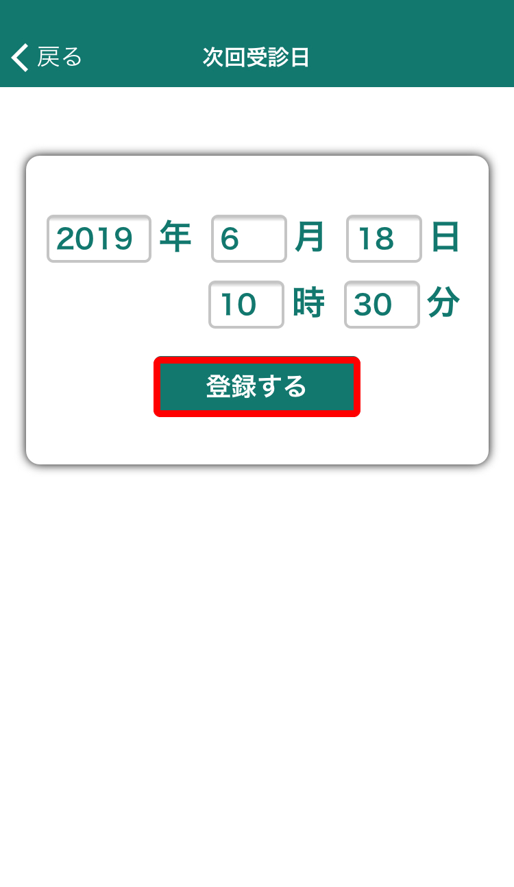 心房細動アプリ