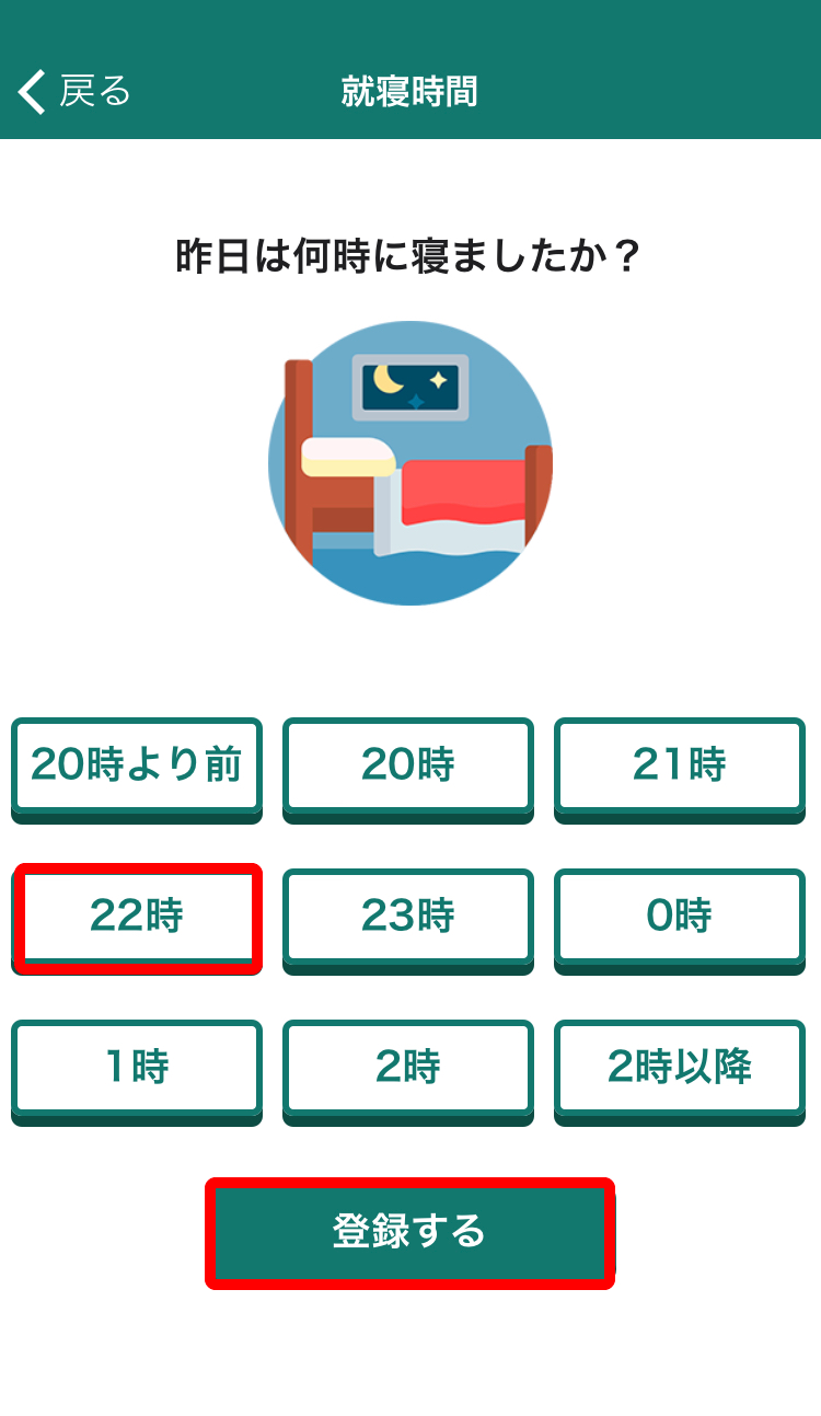 心房細動アプリ