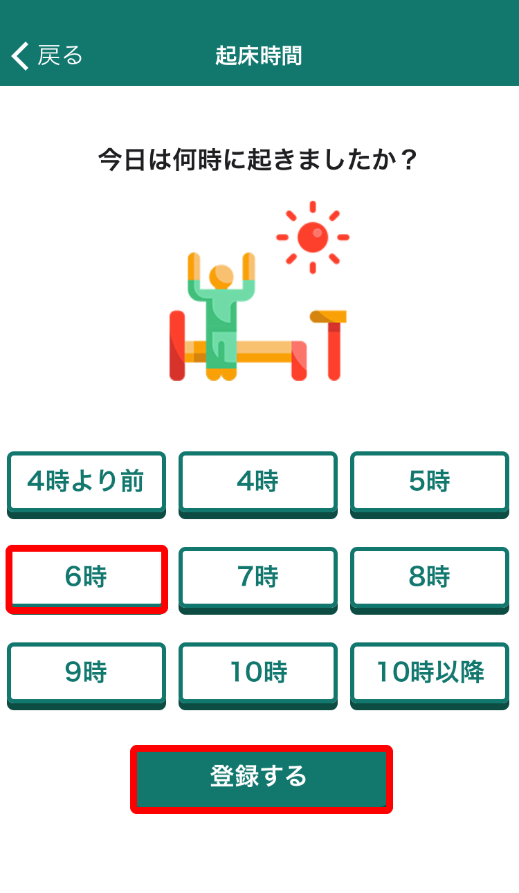 心房細動アプリ